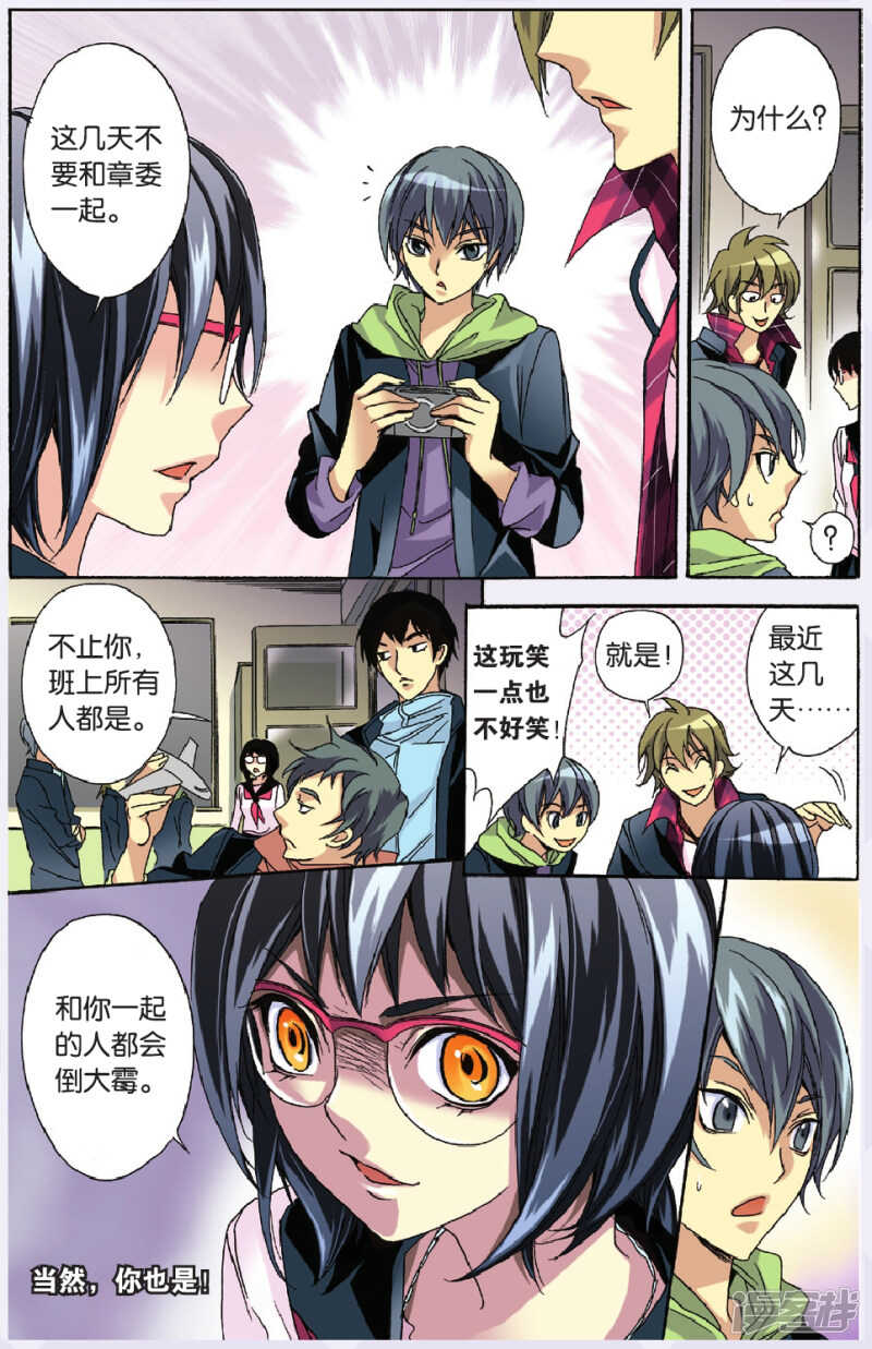 第 10 页