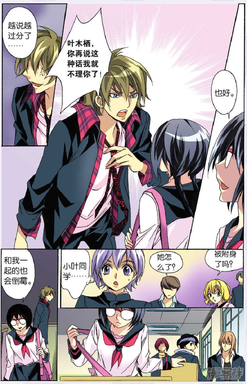 第 11 页