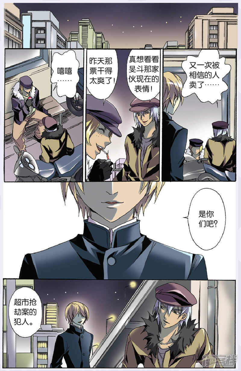 第 2 页