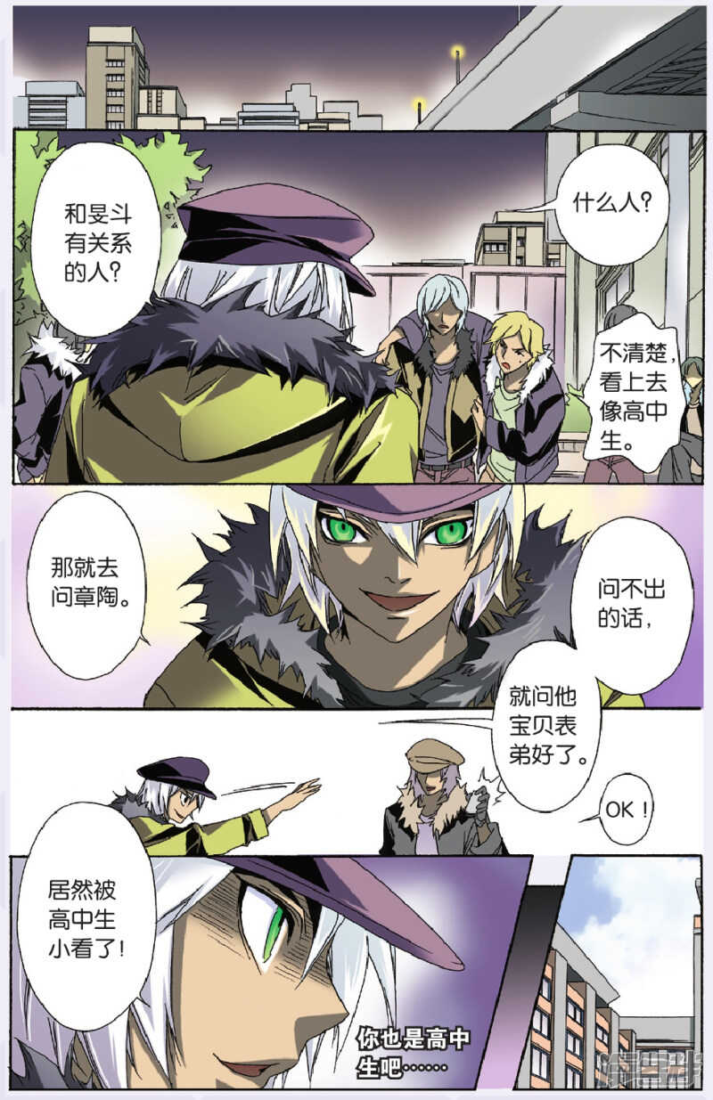 第 6 页