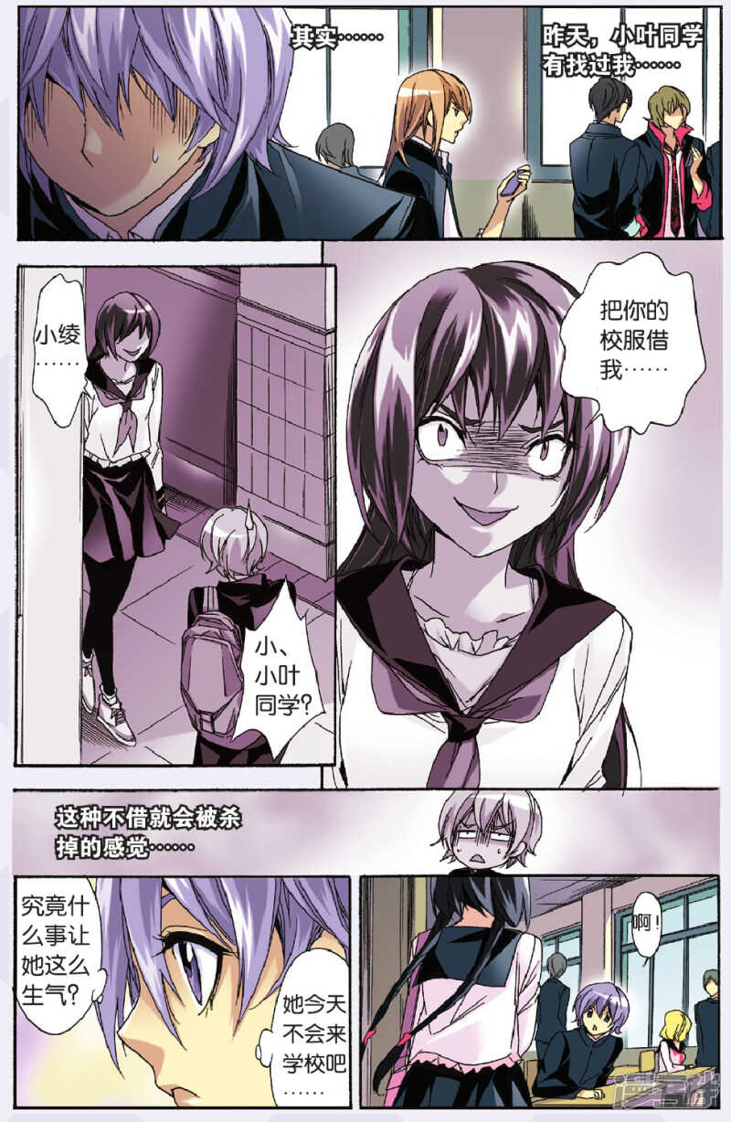 第 8 页