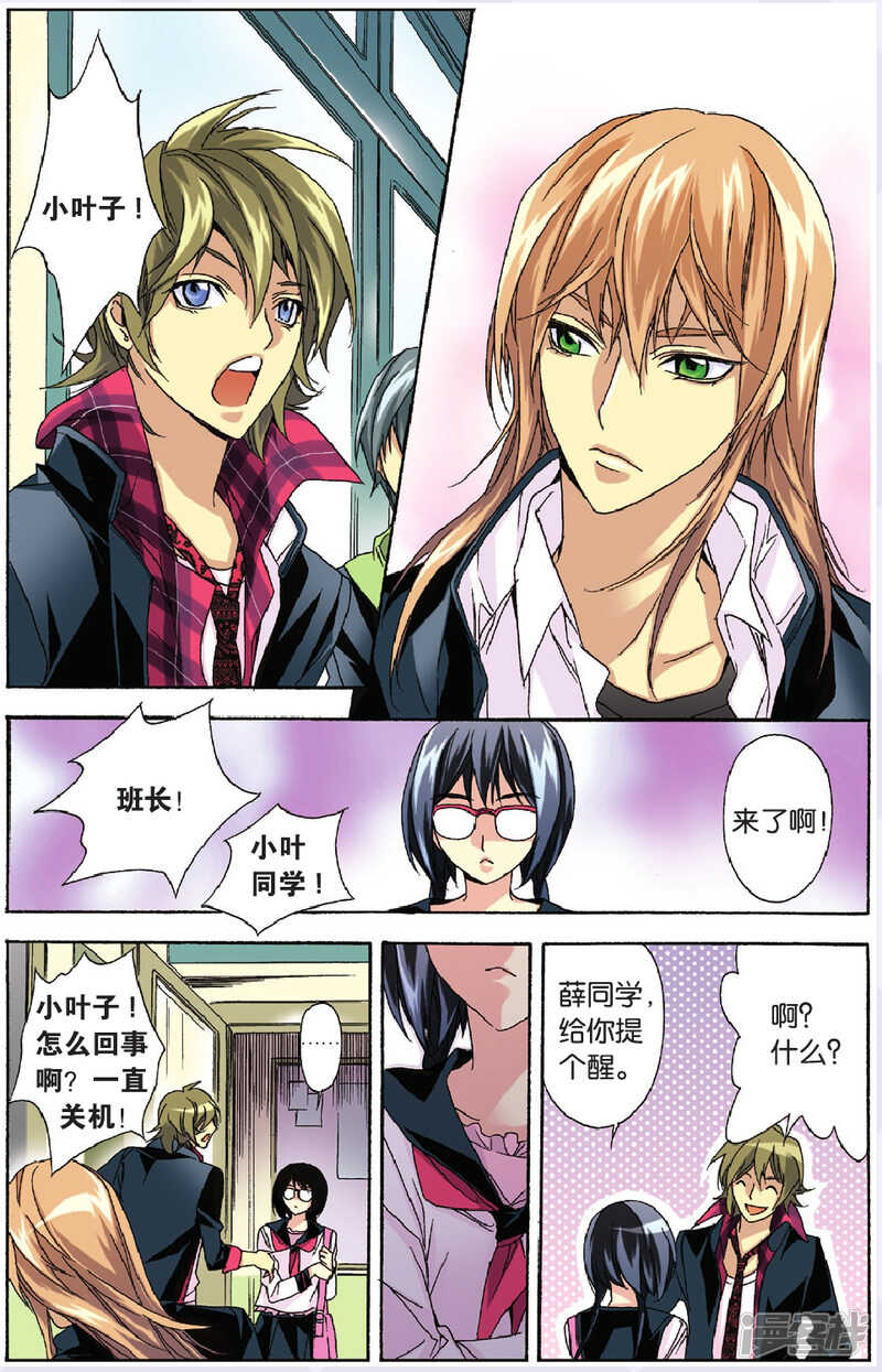 第 9 页