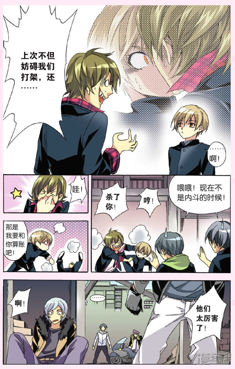 第 14 页