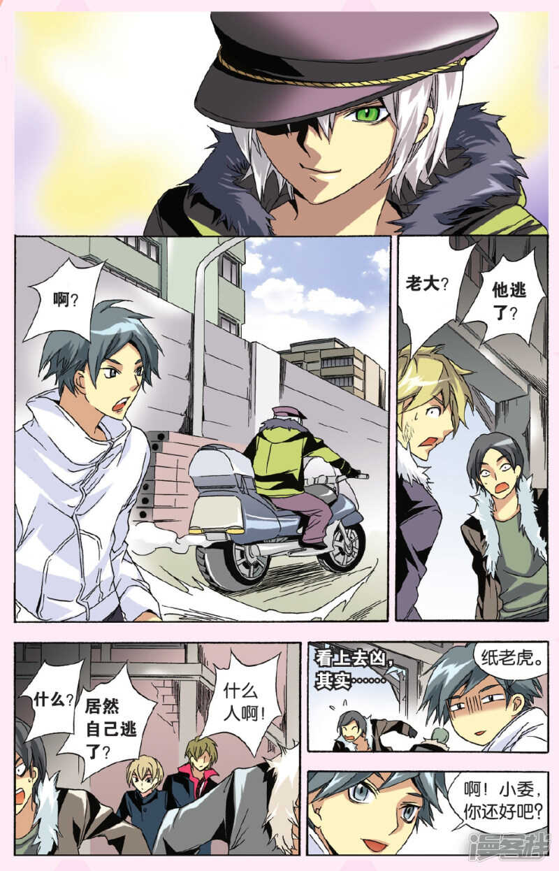 第 15 页