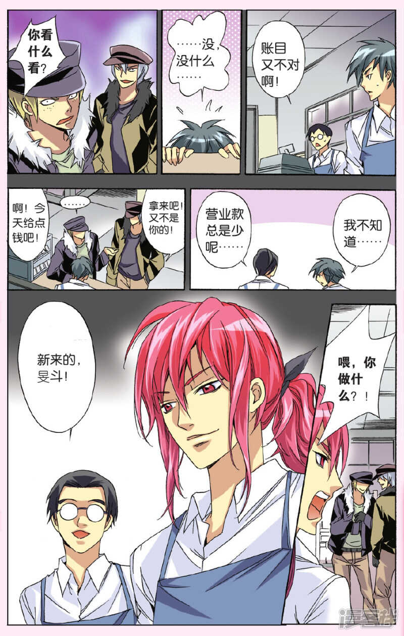 第 18 页