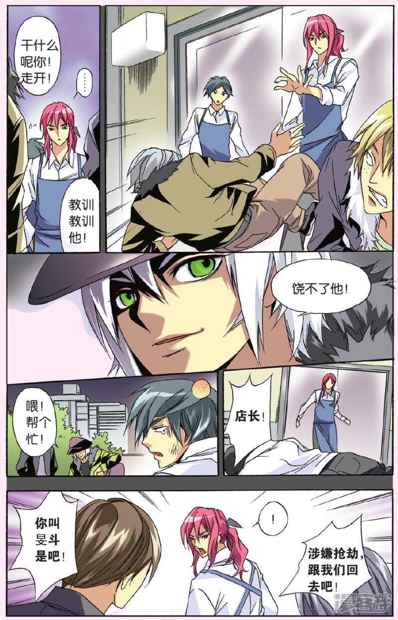 第 19 页