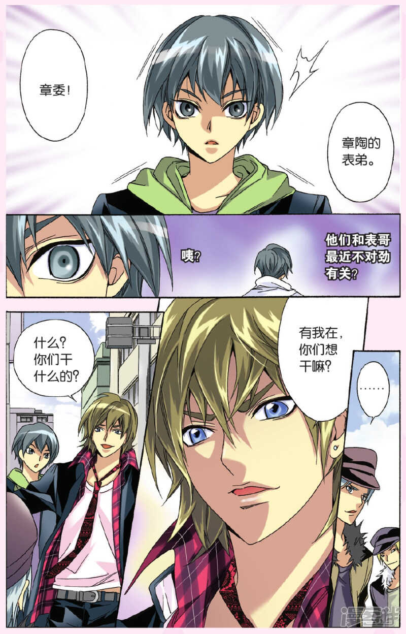 第 3 页