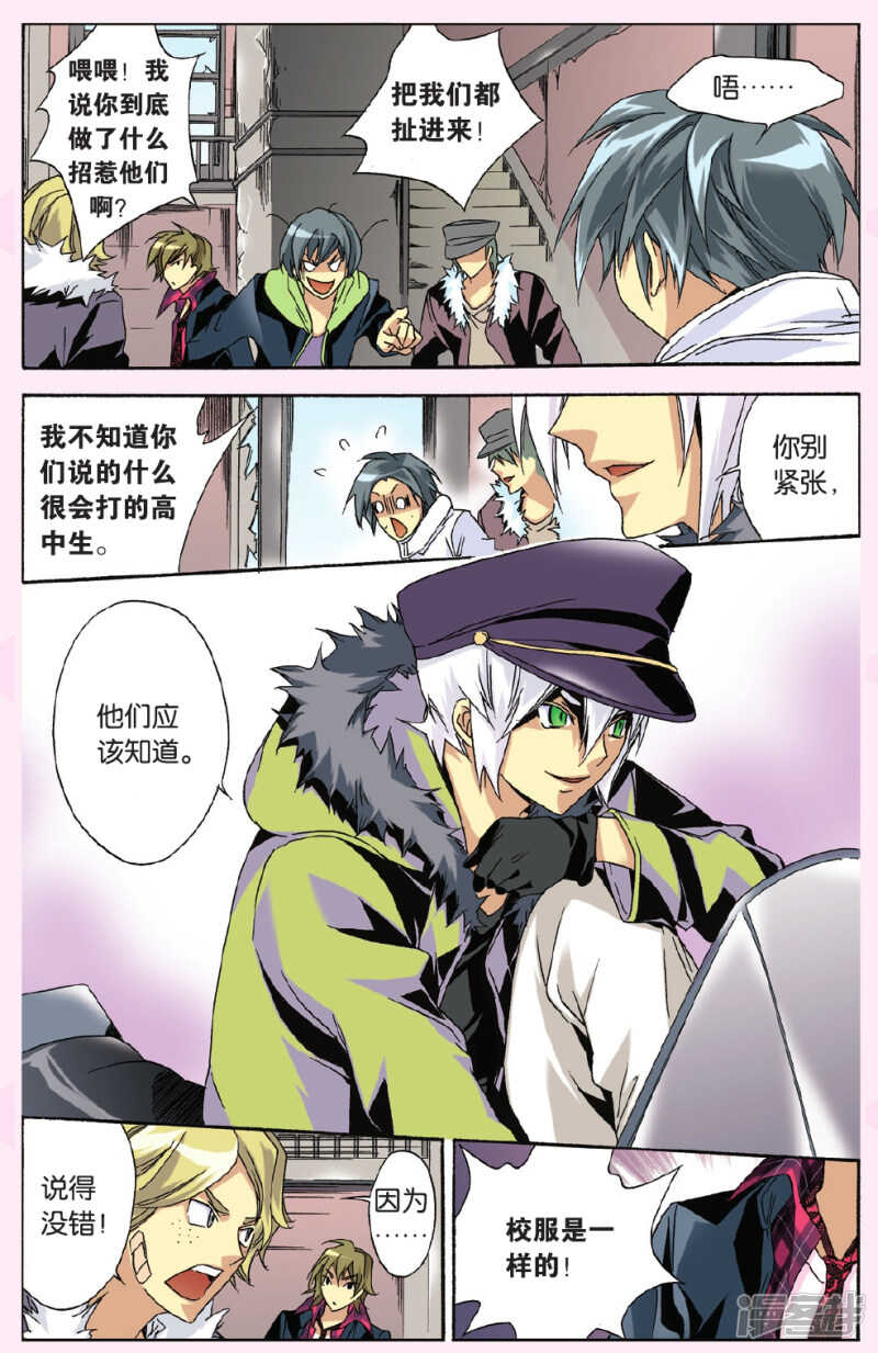 第 6 页