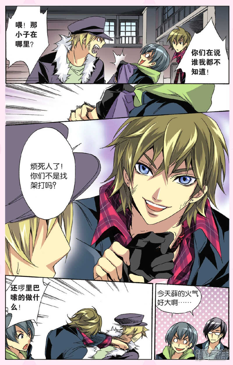 第 7 页