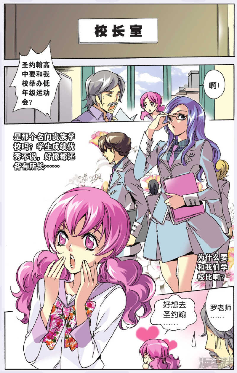 第 16 页