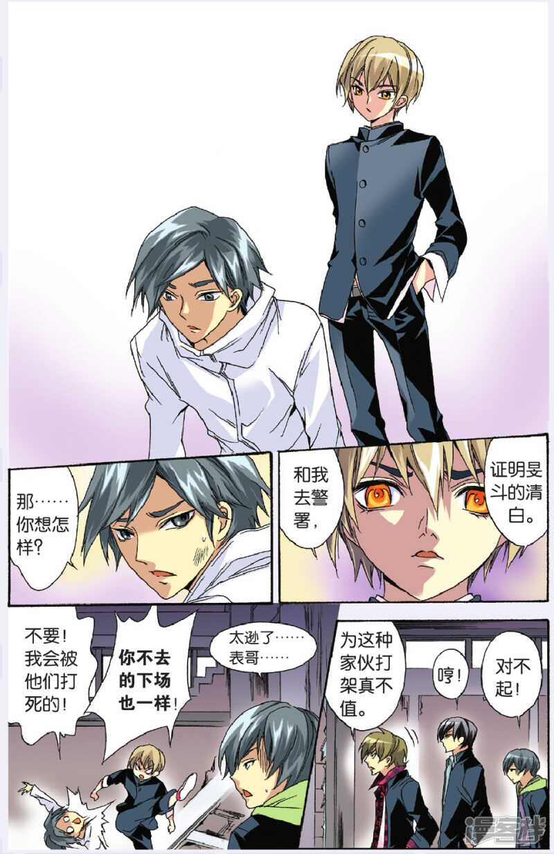 第 2 页