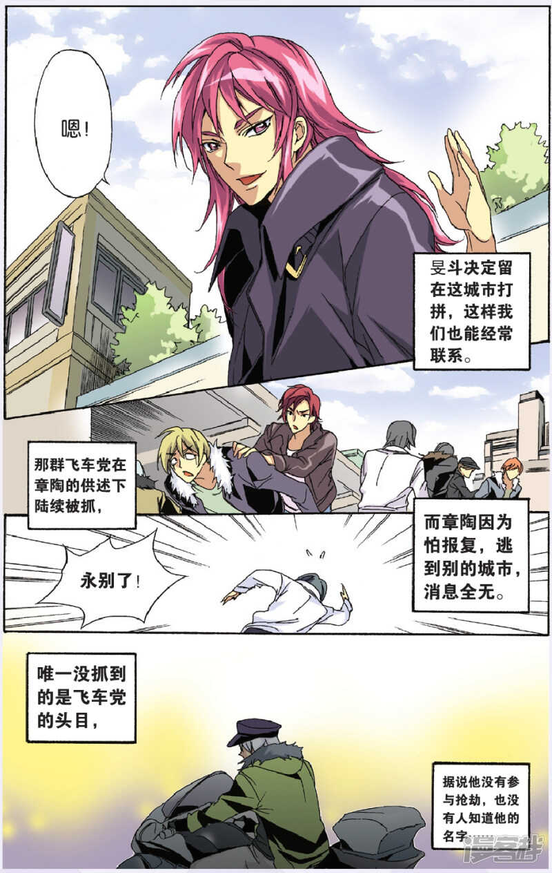 第 7 页