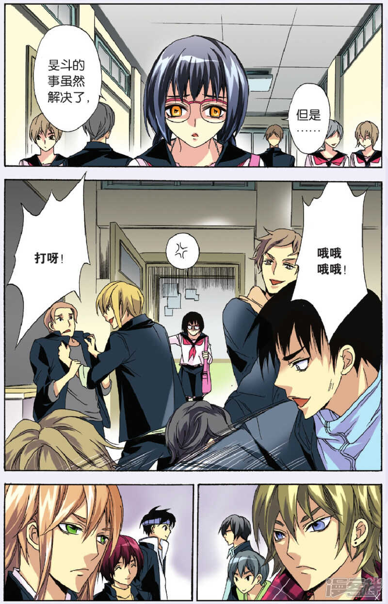 第 9 页