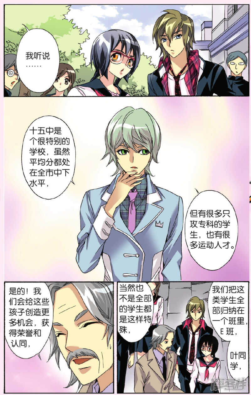 第 15 页