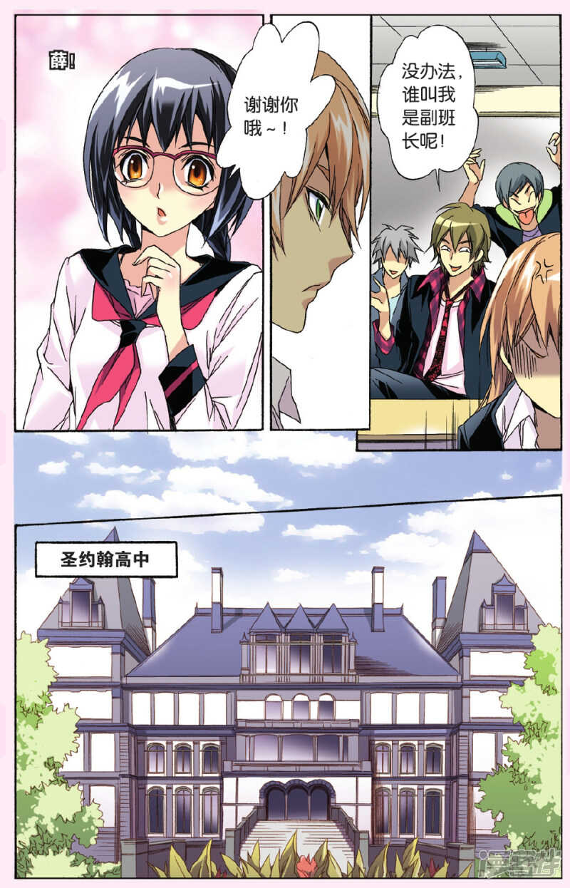 第 6 页