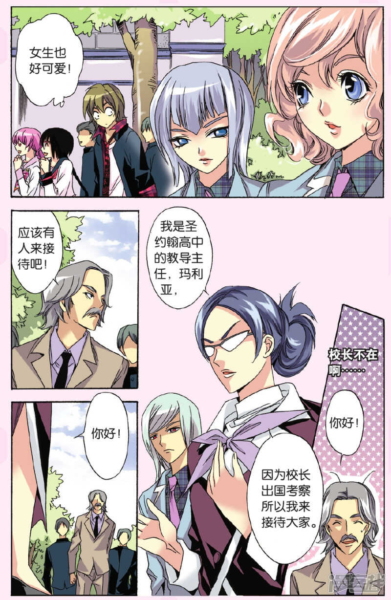 第 8 页
