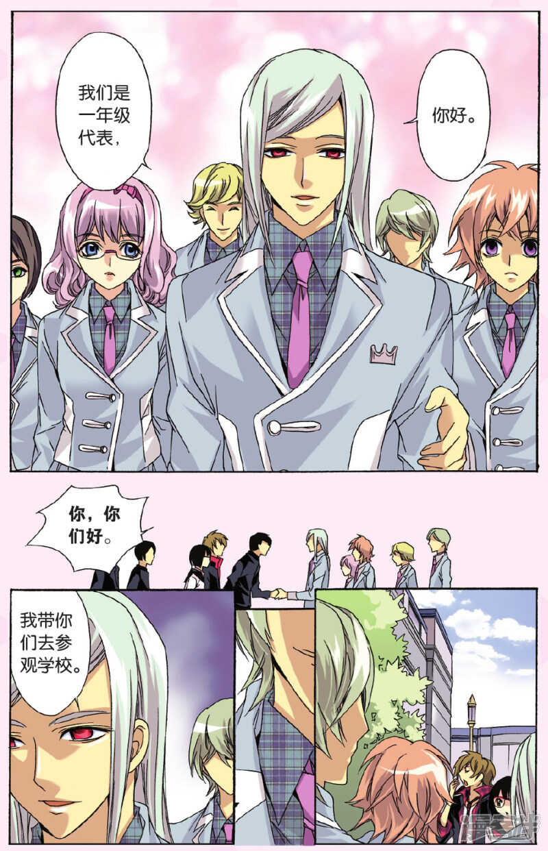 第 9 页