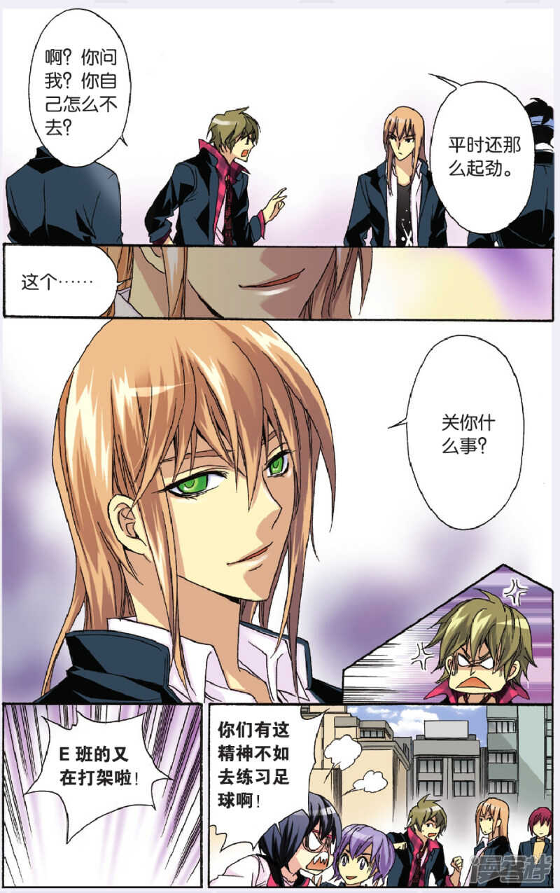 第 10 页
