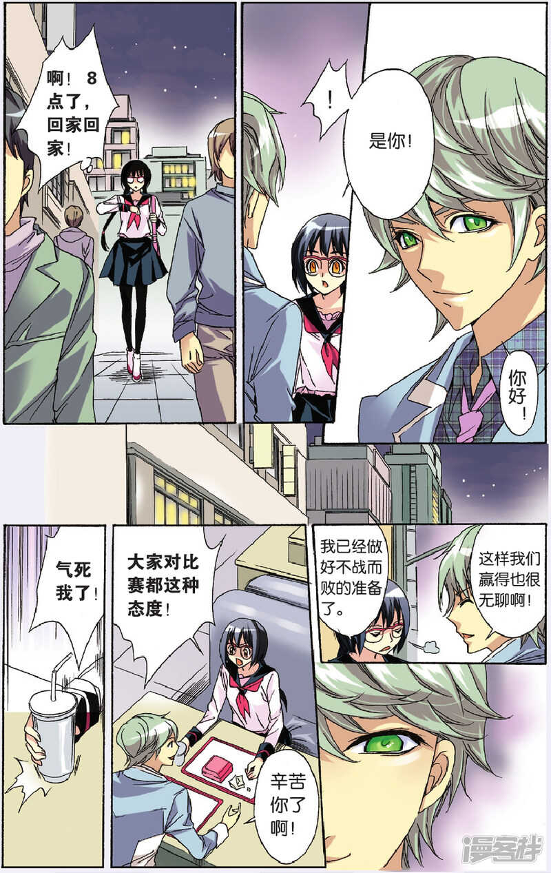 第 11 页