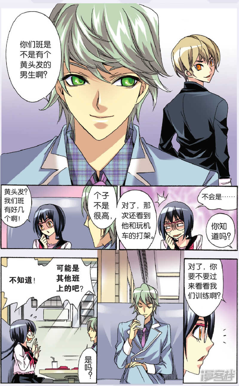 第 12 页