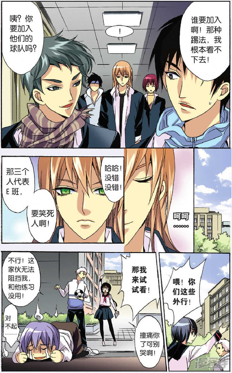 第 15 页