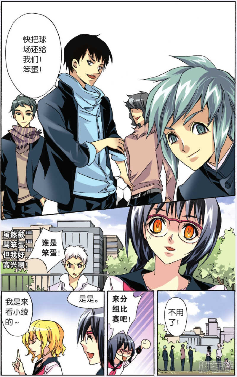第 16 页