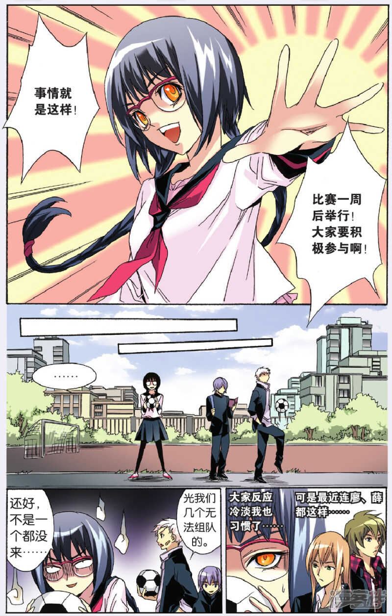 第 5 页
