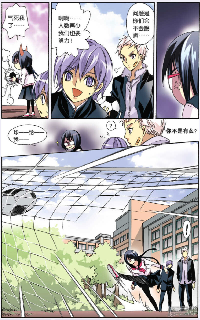 第 6 页