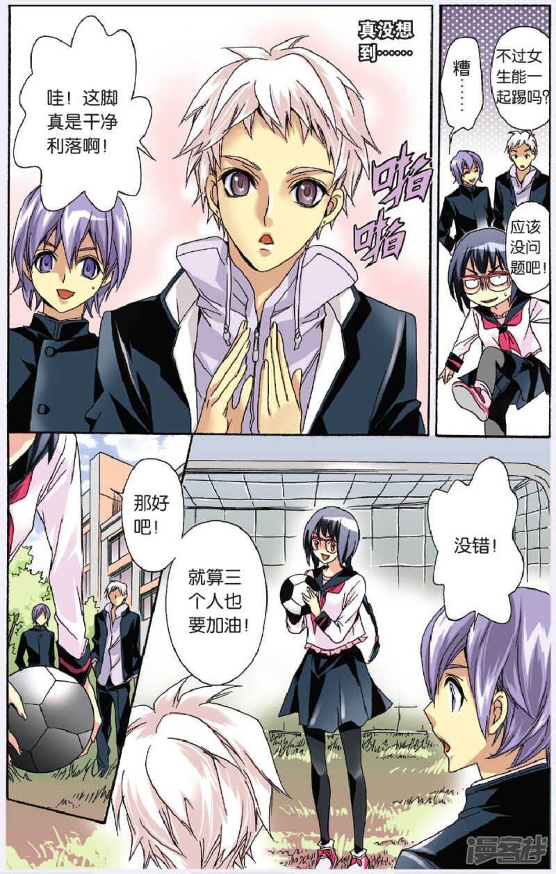 第 7 页