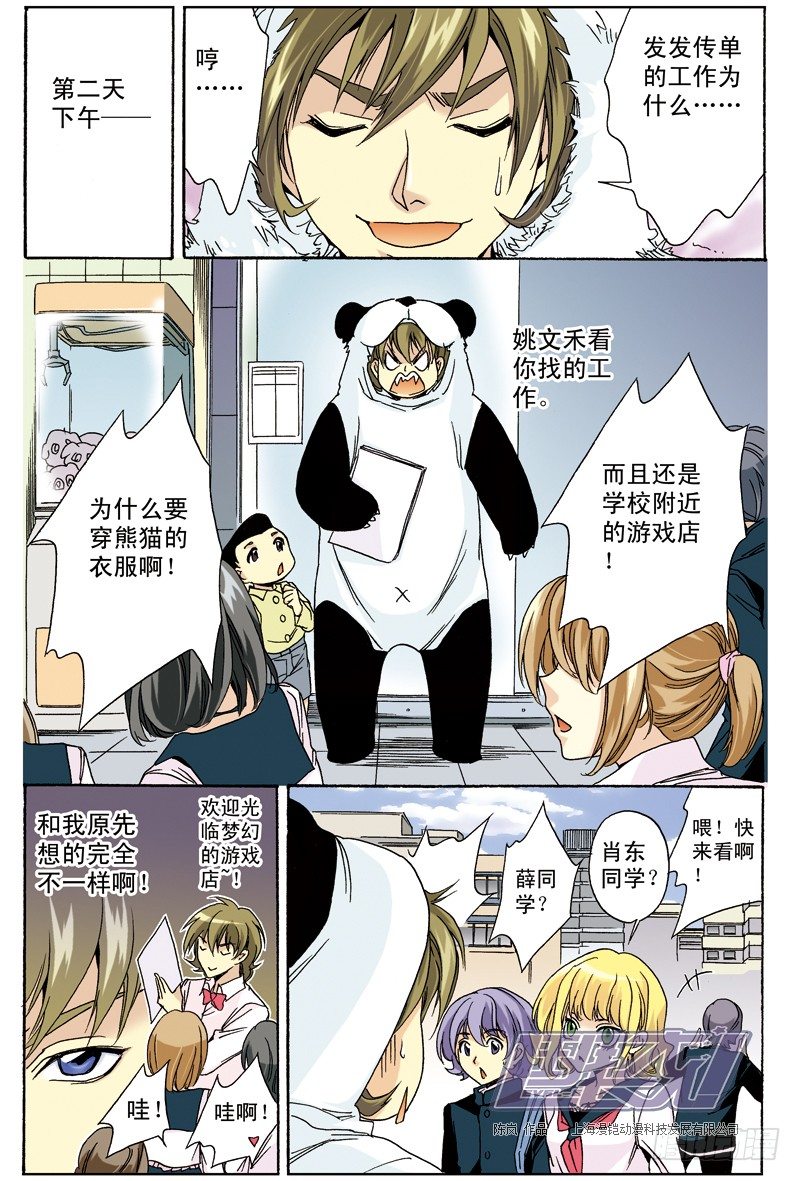 第 4 页