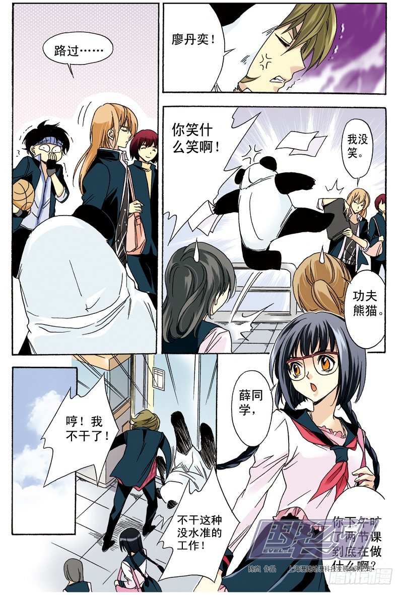 第 5 页