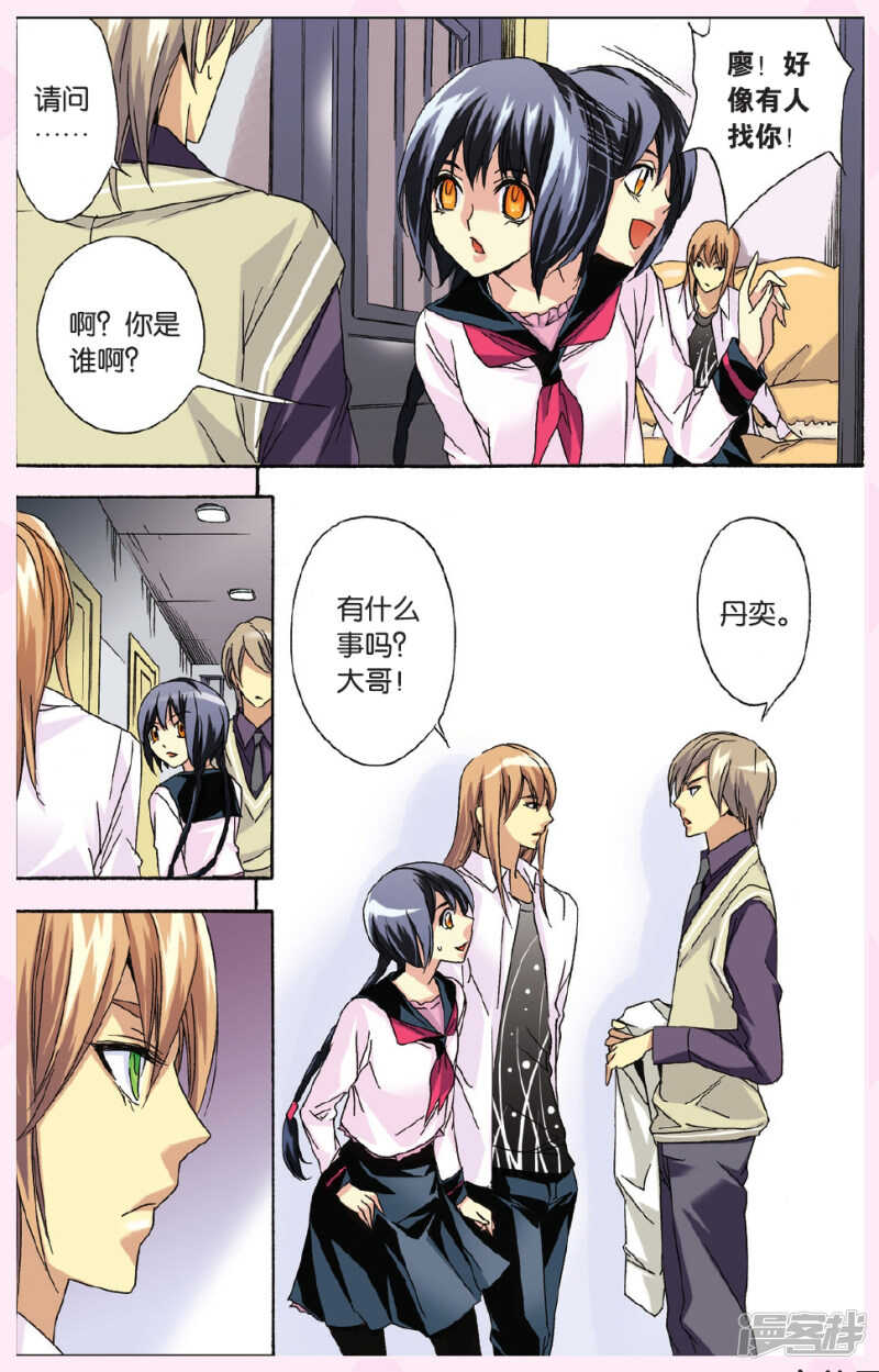 第 15 页