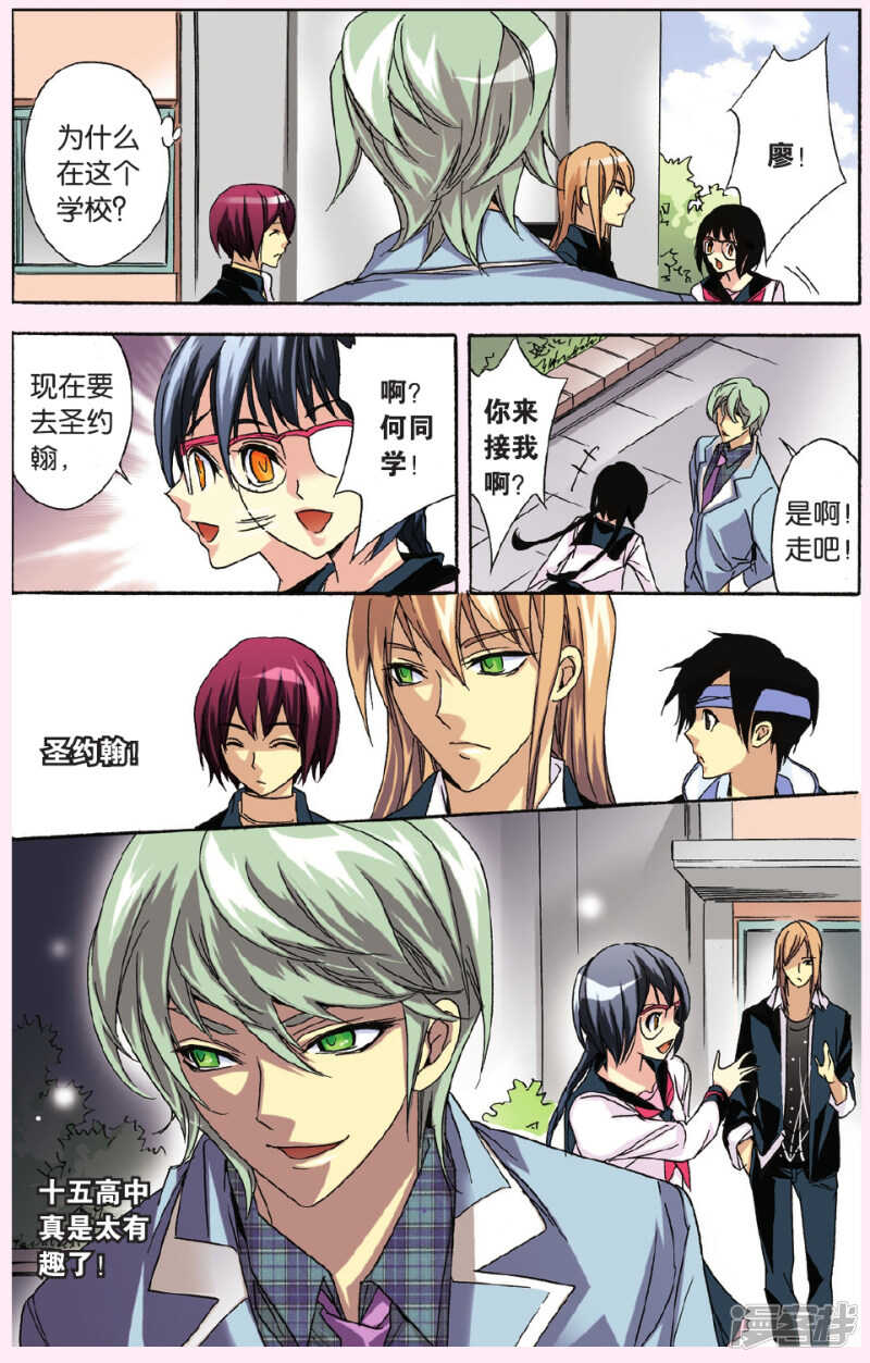 第 5 页