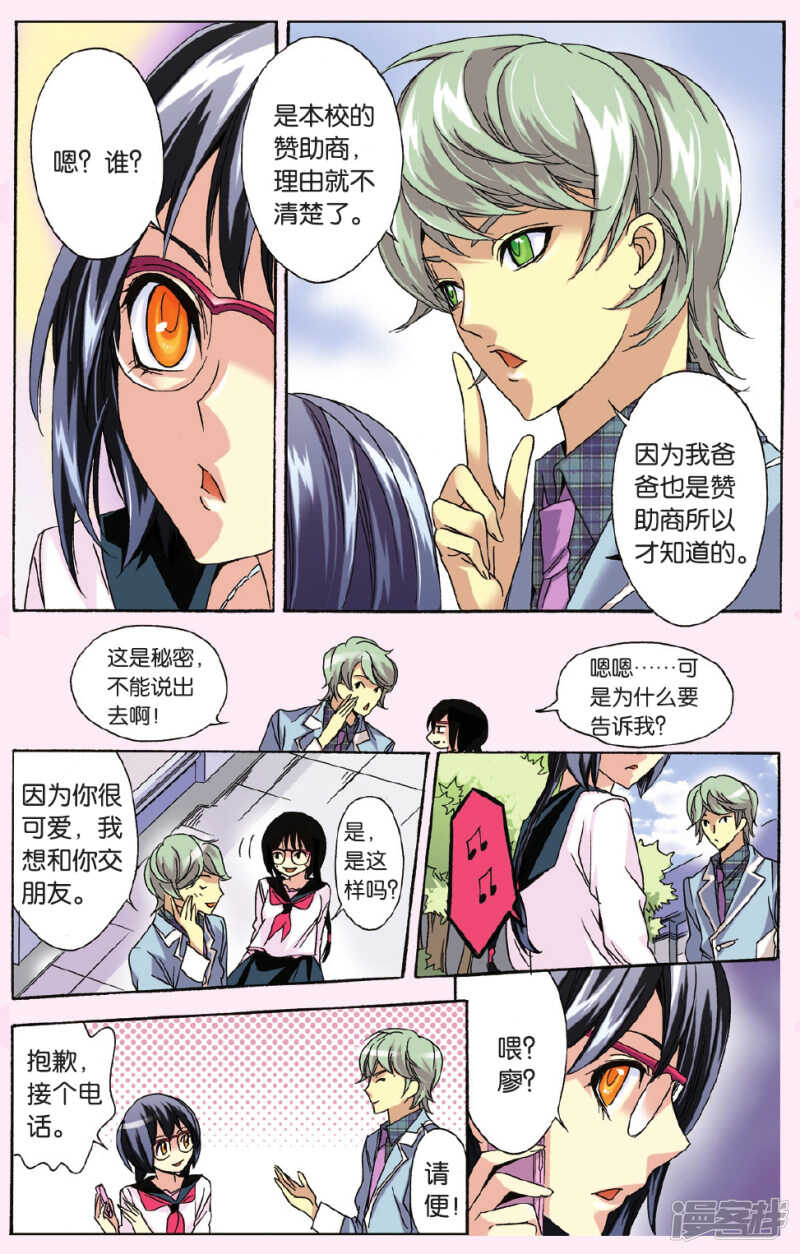 第 9 页
