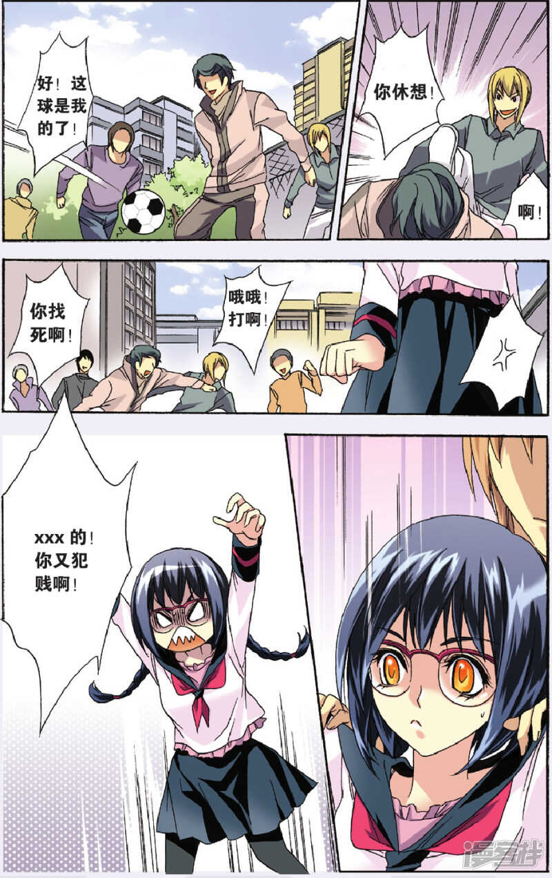 第 11 页