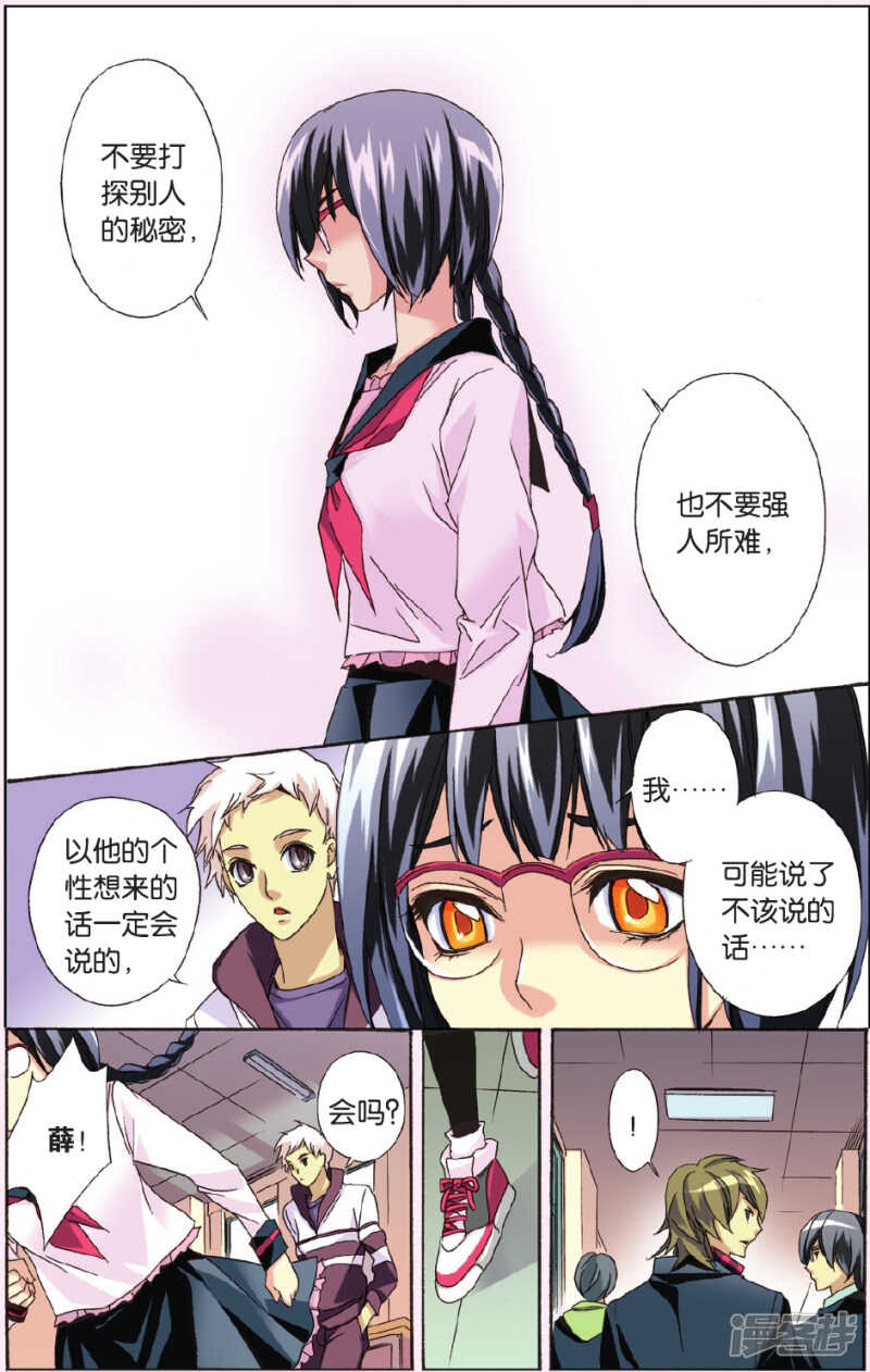 第 10 页