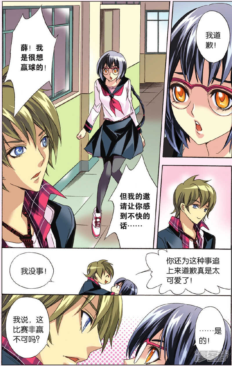 第 11 页