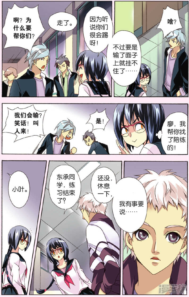 第 4 页