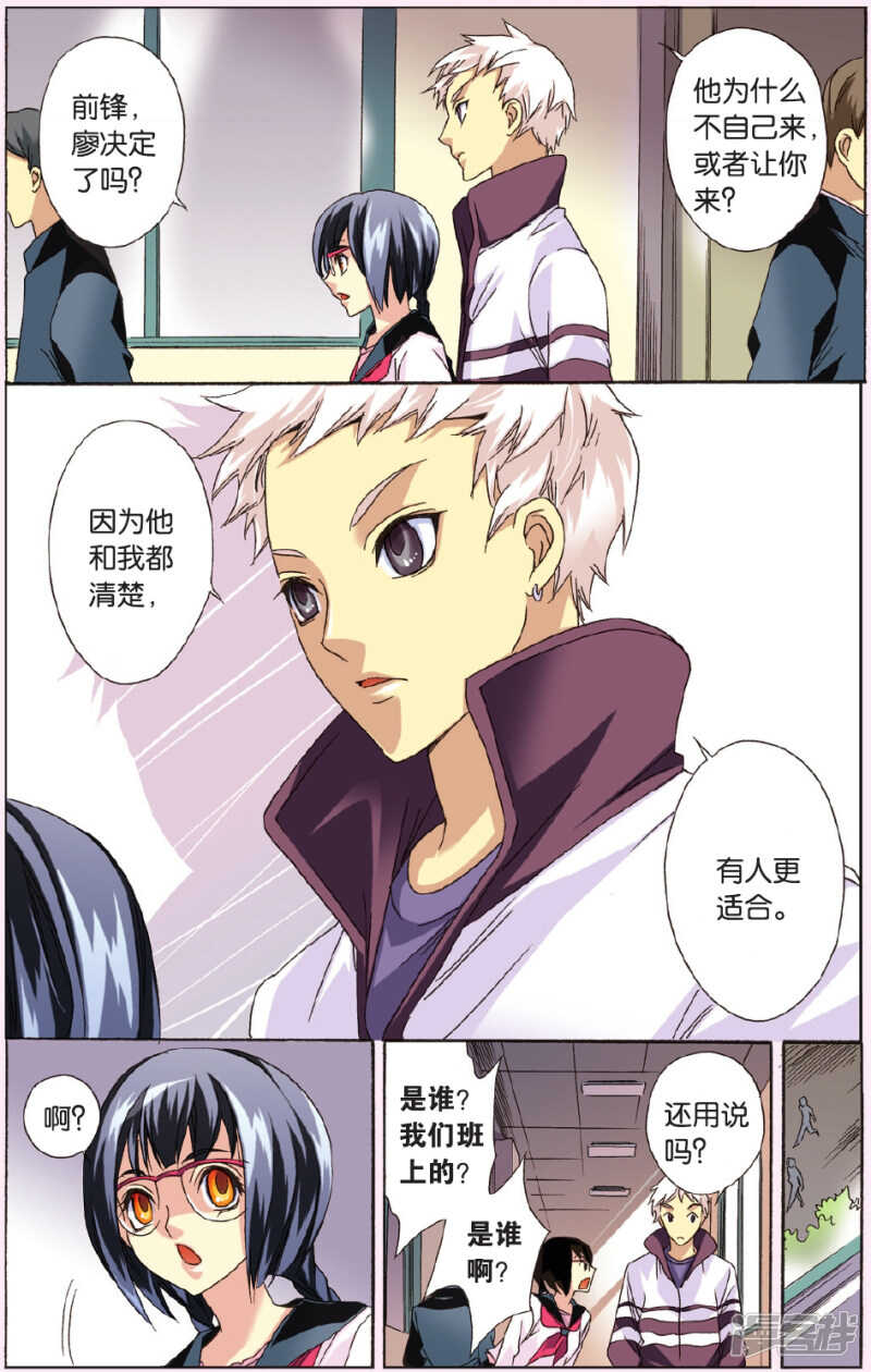 第 5 页