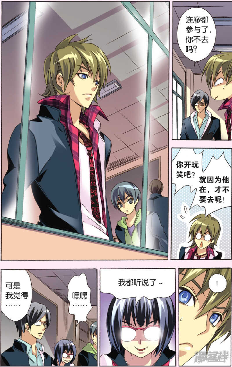 第 6 页
