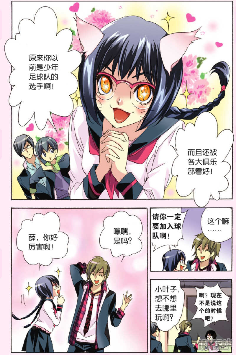 第 7 页