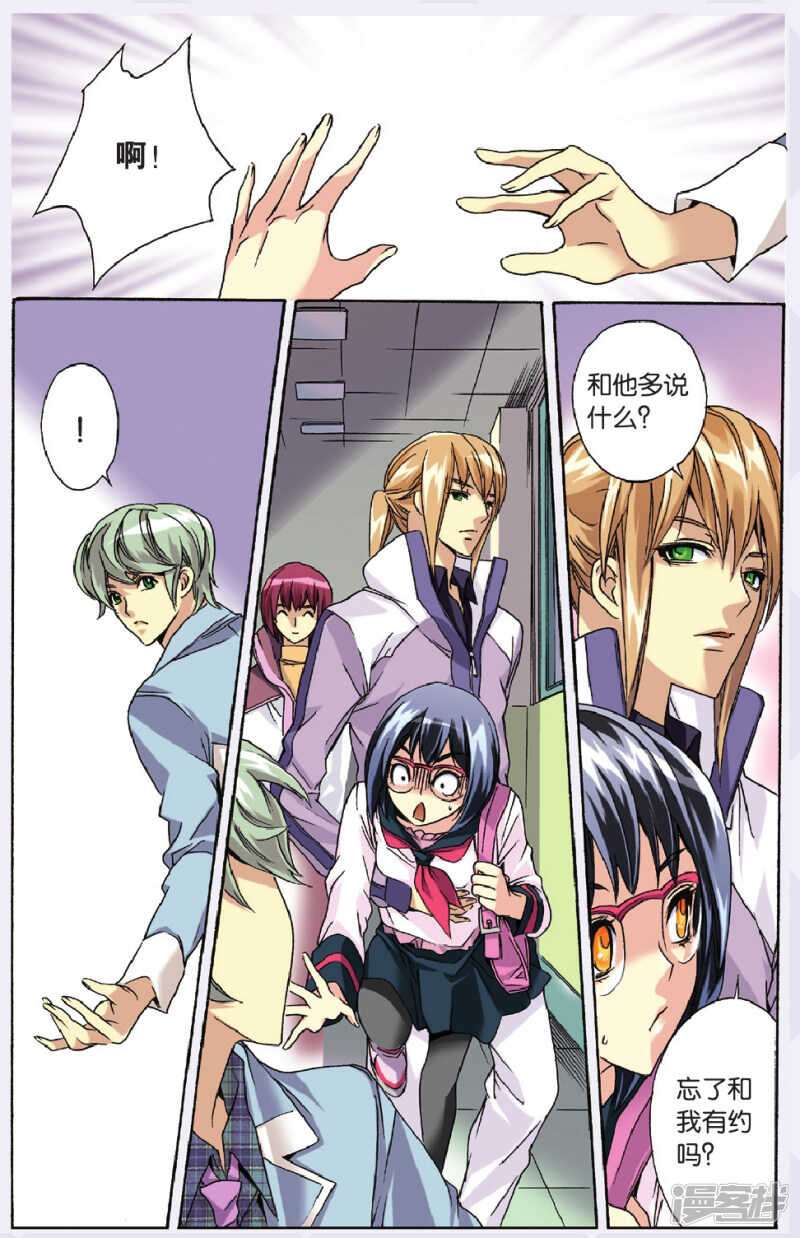第 10 页