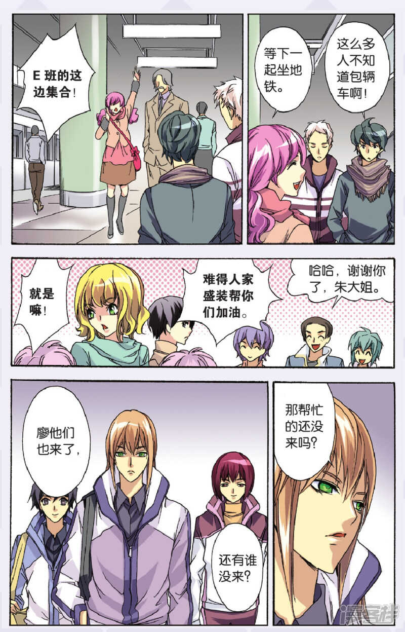 第 13 页