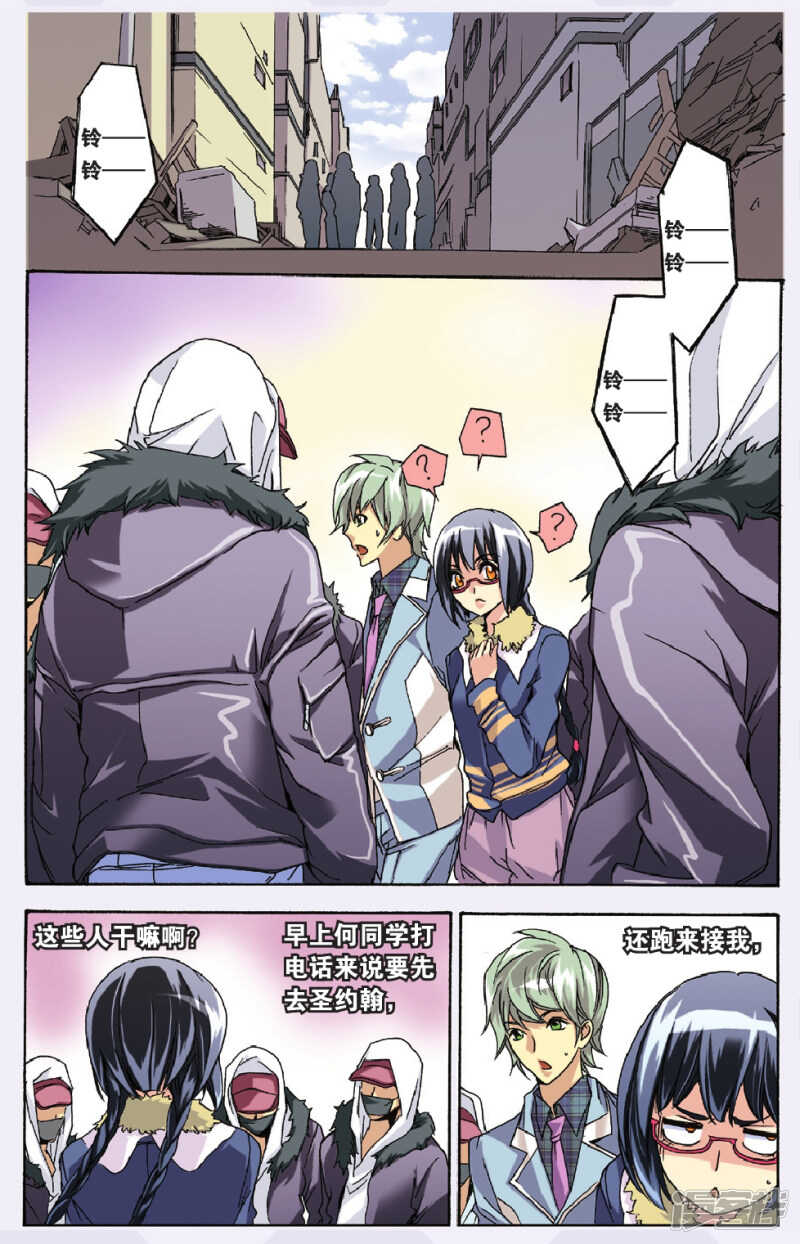 第 15 页