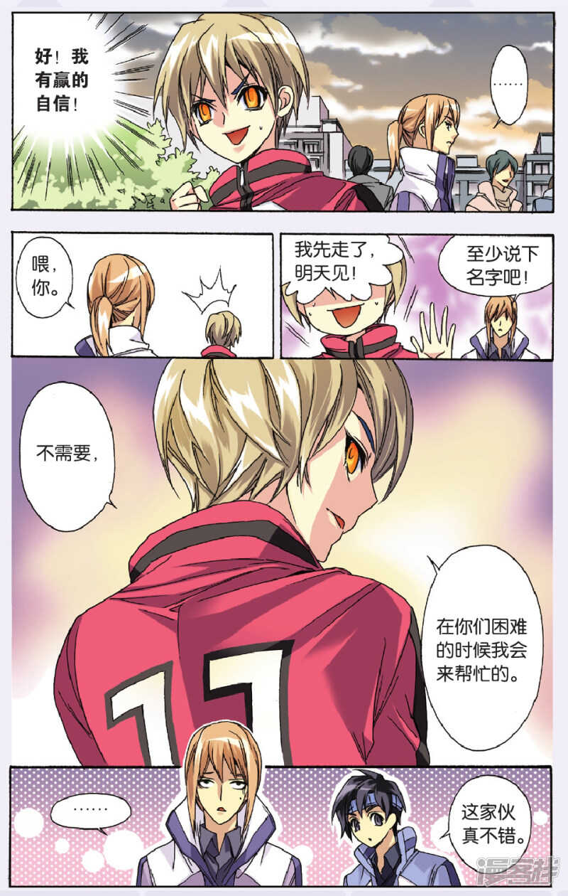 第 5 页