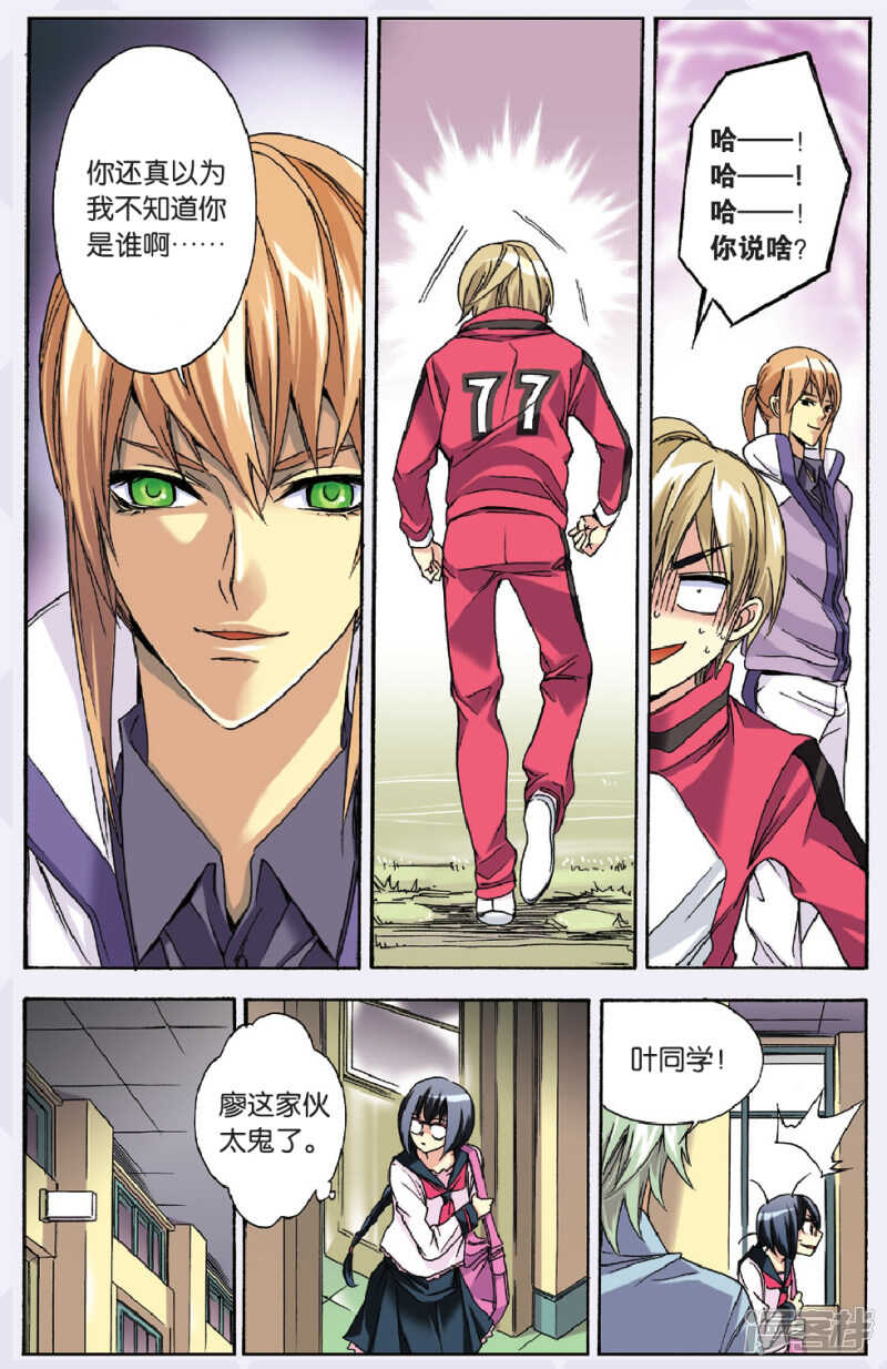 第 6 页