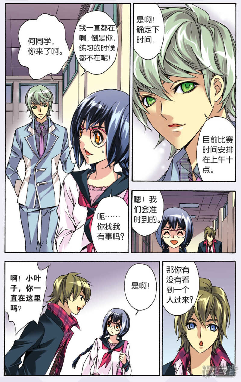 第 7 页
