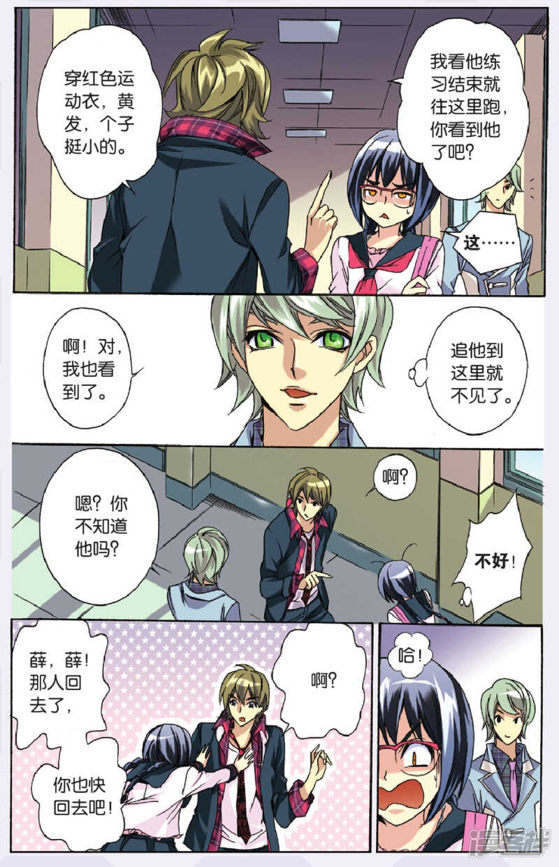 第 8 页