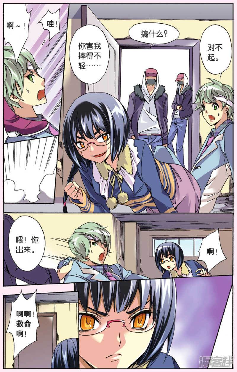 第 10 页