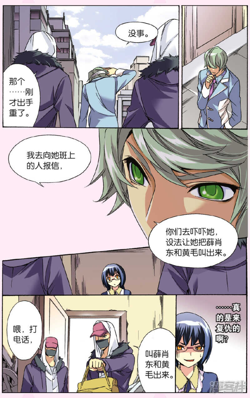 第 11 页